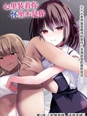 岑野立绘占位