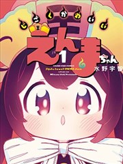 谢无咎立绘占位