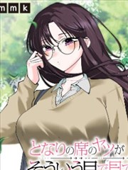 苏挽月立绘占位