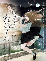 童霜立绘占位